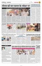 Yashbharat Narsinghpur