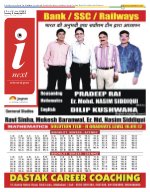 Prayagraj Hindi ePaper, Allahabad Hindi Newspaper - InextLive