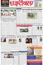Charhdikala Newspaper (Punjab) 