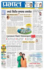 अहमदनगर आवृत्ती