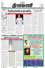 Dinamani - New Delhi