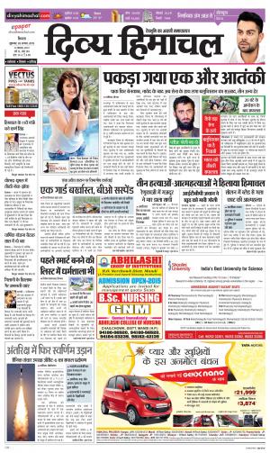 Divya Himachal Shimla