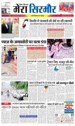 Divya Himachal Shimla+Mera Sirmour +Aastha 