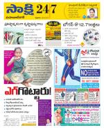 Mahabubnagar District