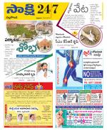 Nalgonda District