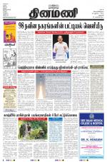 Dinamani - Dharmapuri