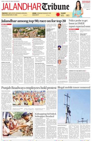 Jalandhar Tribune