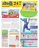 East Godavari District