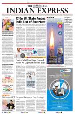 The New Indian Express-Tiruchy