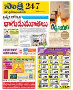 SPSR Nellore District