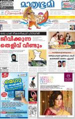 Kozhikode (includes Wayanad)