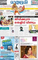 Kannur (includes Kasargod)