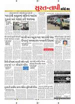 Surat Dist.