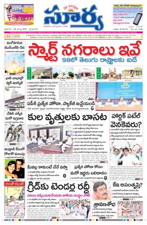 Friday, August 28, 2015