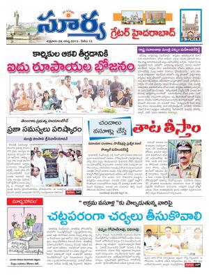 Friday, August 28, 2015