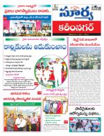 Karimnagar
