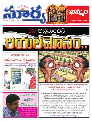 Friday, August 28, 2015