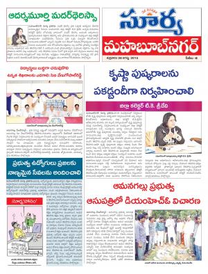 Friday, August 28, 2015