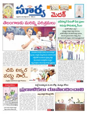 Friday, August 28, 2015