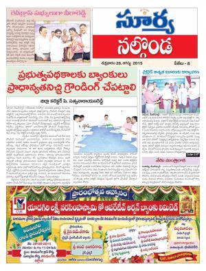 Friday, August 28, 2015