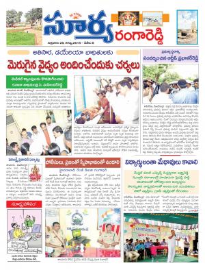 Friday, August 28, 2015