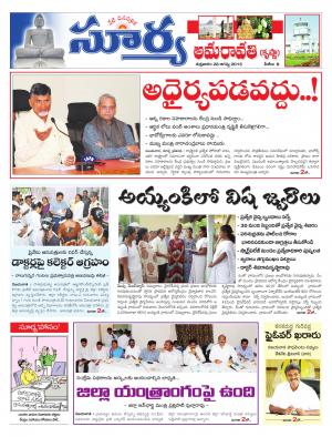 Friday, August 28, 2015