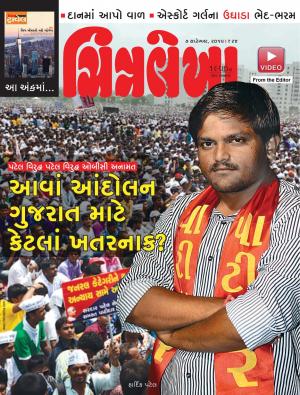 Chitralekha Gujarati - September 07, 2015