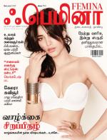 Femina Tamil