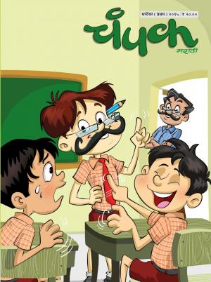 September First 2015