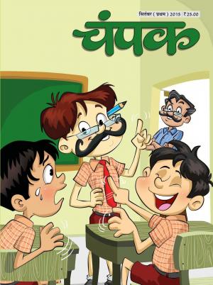 September First 2015