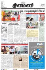 Dinamani - New Delhi