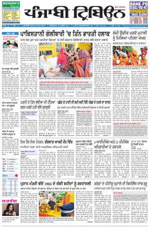 PT_29_August_2015_Delhi