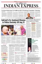 The New Indian Express-Sambalpur