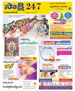 Mahabubnagar District