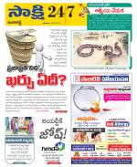 Ranga Reddy District