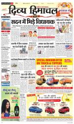 Divya Himachal Chandigarh+Mera Shimla +Aastha