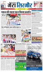 Divya Himachal Shimla+Mera Sirmour +Aastha 