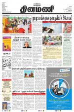 Dinamani - Dharmapuri