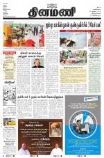 Dinamani -Tirunelveli