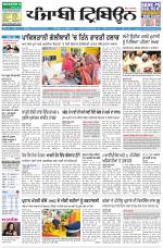 Punjabi Tribune