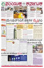 Aug,29,2015,Bangalore