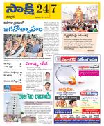 Chittoor District