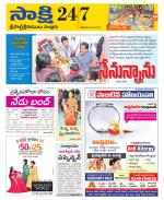 SPSR Nellore District