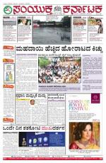 Agu  29, 2015, Hubli