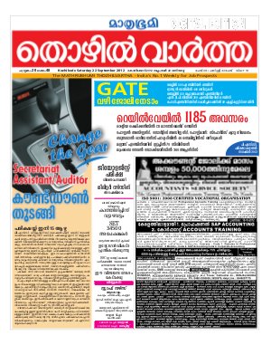 Thozhilvartha-2012 September 22