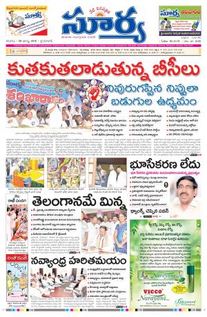 Saturday, Aug 29, 2015