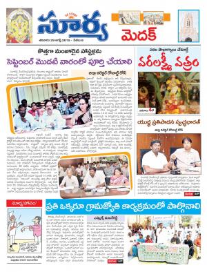 Saturday, Aug 29, 2015