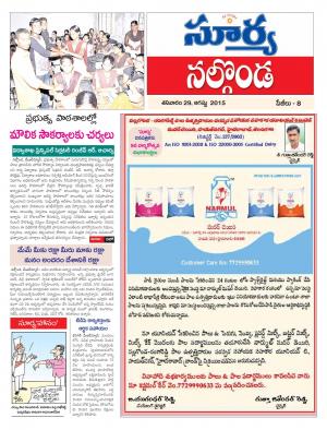 Saturday, Aug 29, 2015