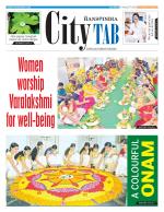 AMARAVATI CITY TAB