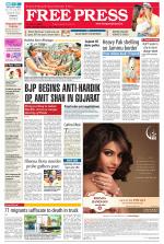 Free Press - Bhopal Epaper Edition